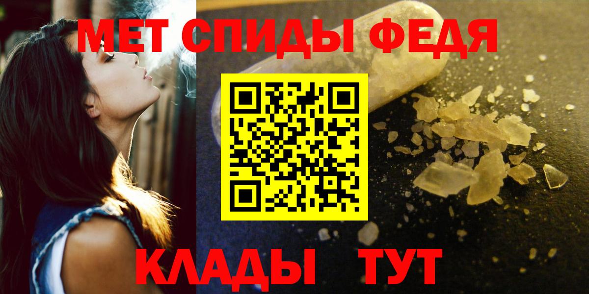 Каменка  Амфетамин 98%  Вход с VPN 