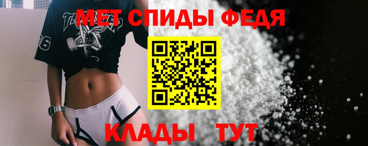 Амфетамин Розовый Каменка