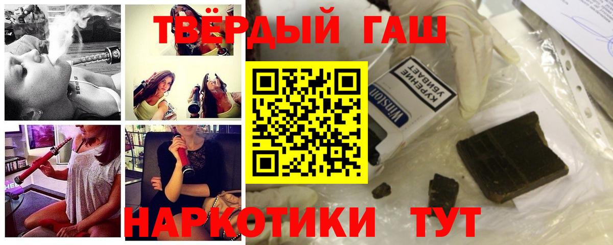 ГАШИШ VHQ Каменка