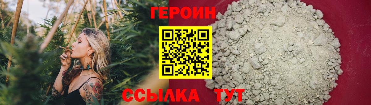 Каменка  ГЕРОИН Афган  ГЕРОИН  Вход с VPN 