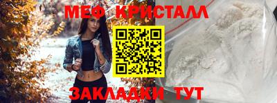 mix Кунгур