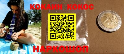 каннабис Кулебаки