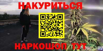каннабис Кулебаки