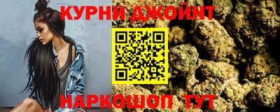 каннабис Кулебаки