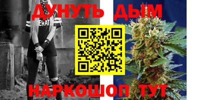 марки lsd Ликино-Дулёво