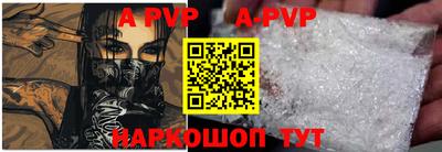 альфа пвп Кумертау