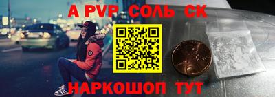 каннабис Лесосибирск
