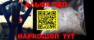 каннабис Лесосибирск