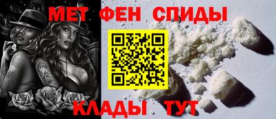 альфа пвп Кумертау