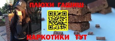каннабис Кулебаки