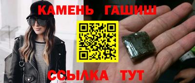 каннабис Лесосибирск