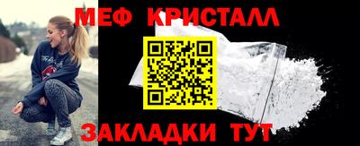 каннабис Лесосибирск