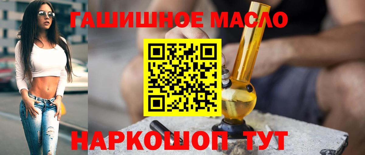 Дистиллят ТГК Wax Каменка