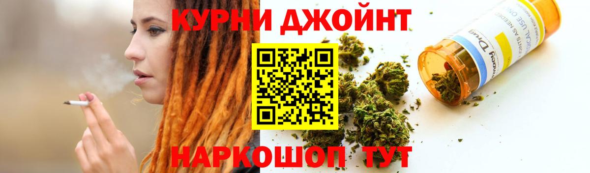 Конопля White Widow Каменка